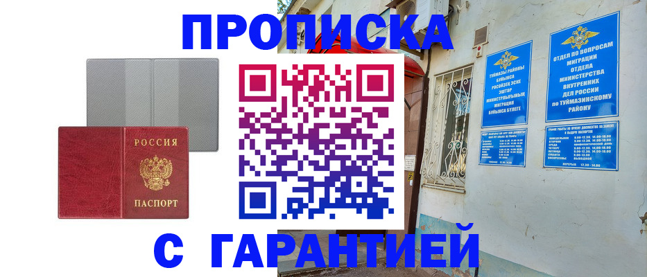 регистрация для дет. сада в Донском