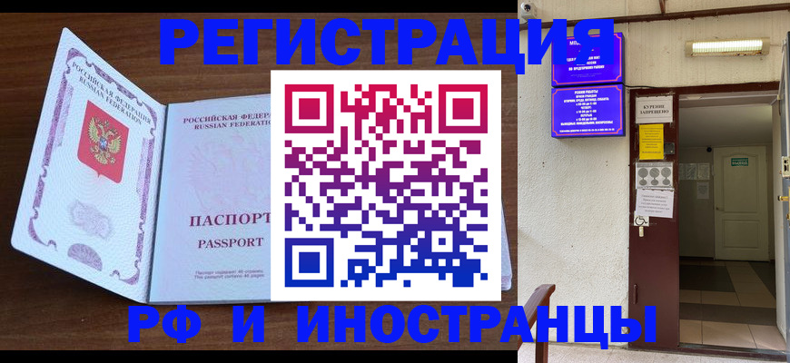 регистрация для школы в Донском